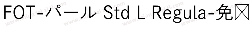 FOT-パール Std L Regula字体转换